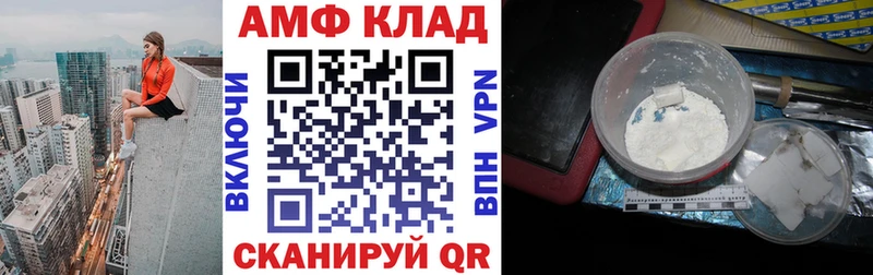 Амфетамин 98%  Самара 