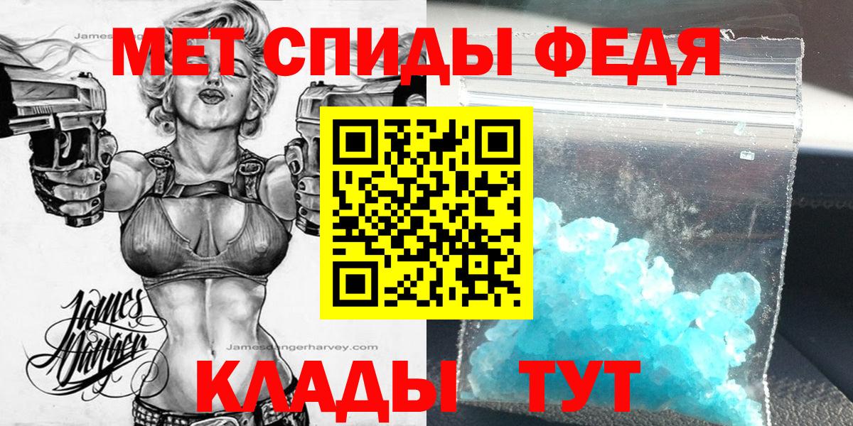 Амфетамин 97%  Вход с VPN  Amphetamine  Самара 