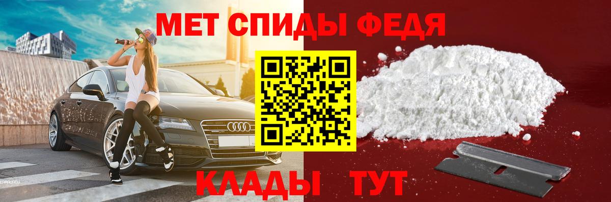 Amphetamine 97% Самара