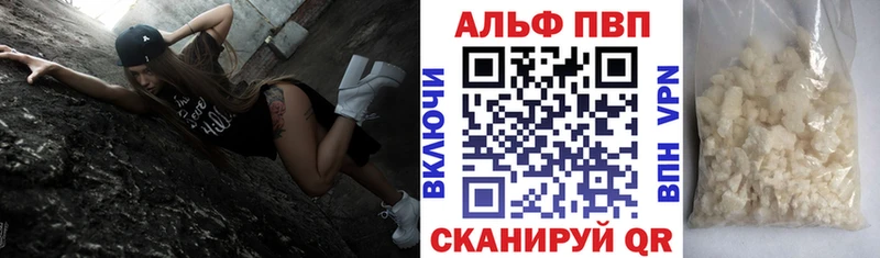 APVP крисы CK  купить наркотики сайты  Самара 