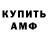 Кетамин VHQ Casey Gatewood