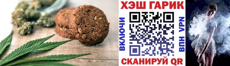 Canna-Cookies марихуана где найти наркотики Самара