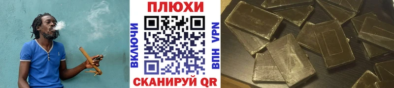 ГАШИШ хэш  Самара 