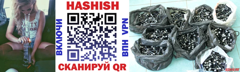 Гашиш VHQ Самара