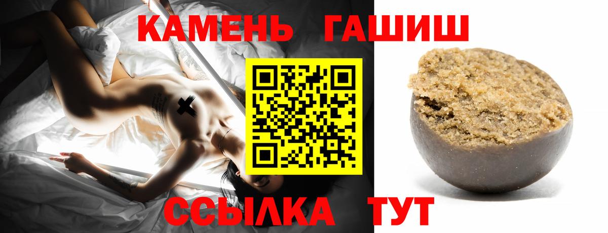наркошоп  Вход с VPN  Самара  Гашиш Ice-O-Lator  ГАШ 