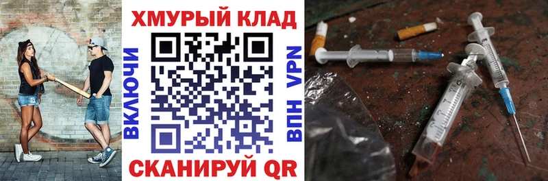 MEGA рабочий сайт  Самара  ГЕРОИН VHQ  продажа наркотиков 