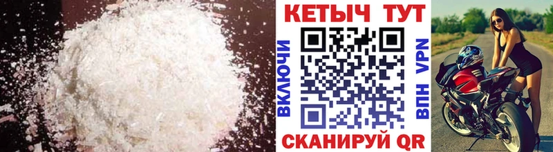 Кетамин ketamine  Самара 