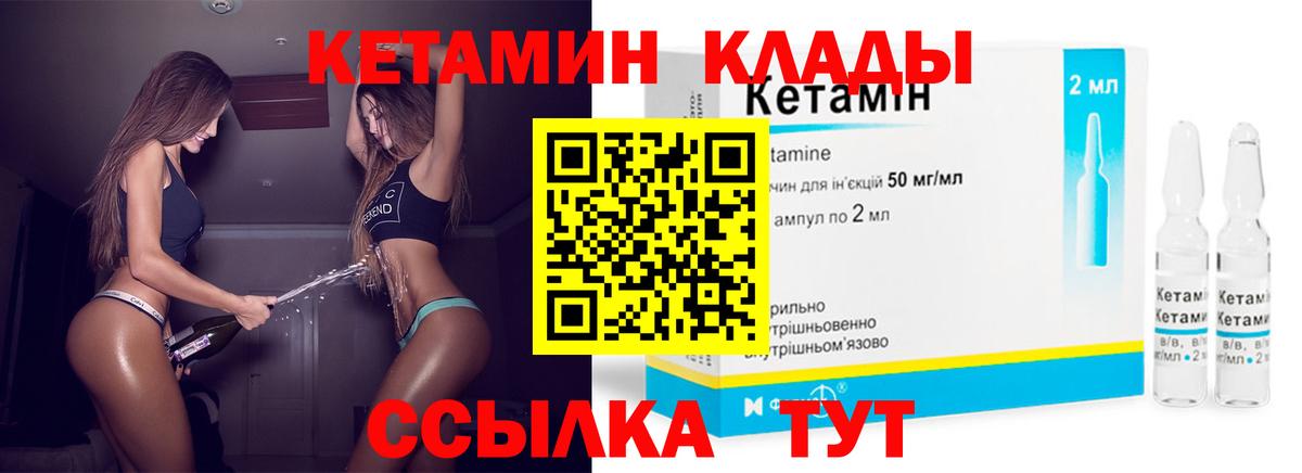 Самара  КЕТАМИН ketamine  Вход с VPN 