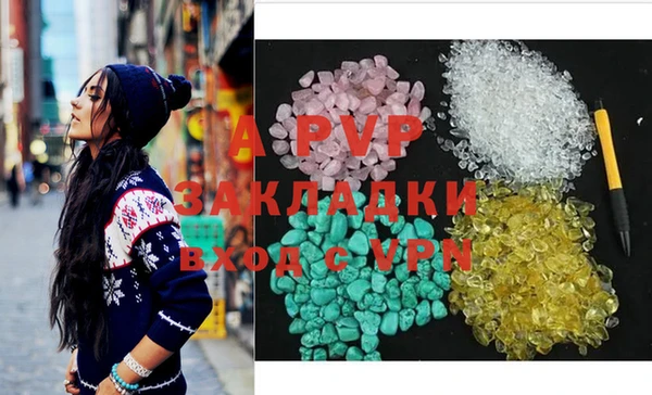 Альфа ПВП Алексин