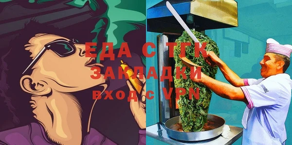 прущая мука Алексеевка