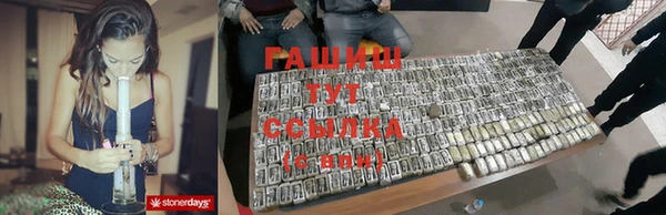Альфа ПВП Алексин