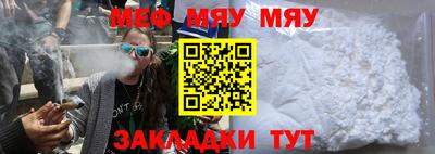 бошки Сланцы