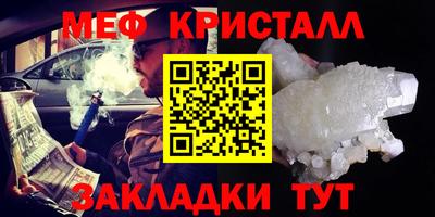 бошки Сланцы