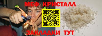 бошки Сланцы