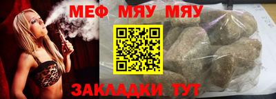 бошки Сланцы