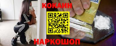 крисы Славянск-на-Кубани