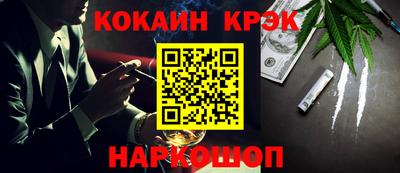 бошки Сланцы