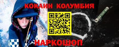 крисы Славянск-на-Кубани