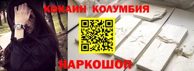 крисы Славянск-на-Кубани