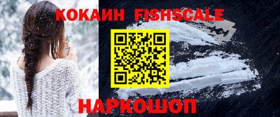 бошки Сланцы