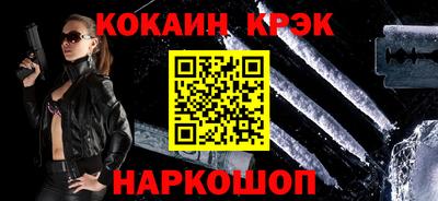 крисы Славянск-на-Кубани