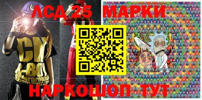 бошки Сланцы