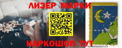 бошки Сланцы
