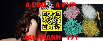 крисы Славянск-на-Кубани