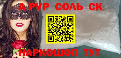 крисы Славянск-на-Кубани
