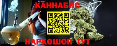 крисы Славянск-на-Кубани