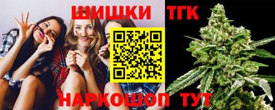 крисы Славянск-на-Кубани