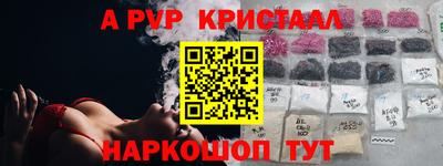 крисы Славянск-на-Кубани