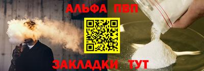 бошки Сланцы