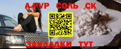jwh Славгород