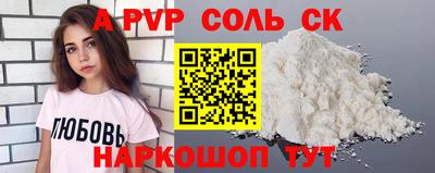 МДПВ Ставрополь
