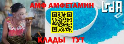 бошки Сланцы