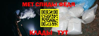 бошки Сланцы