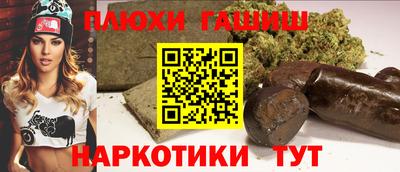 крисы Славянск-на-Кубани
