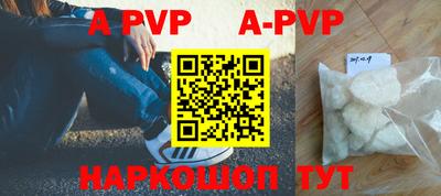 герыч Старая Купавна