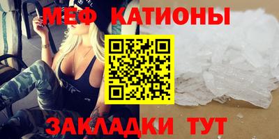 крисы Славянск-на-Кубани