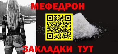 бошки Сланцы