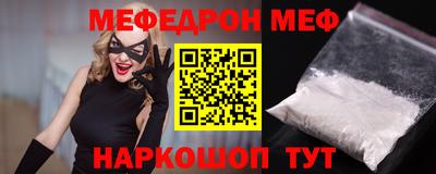 крисы Славянск-на-Кубани