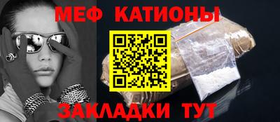 бошки Сланцы