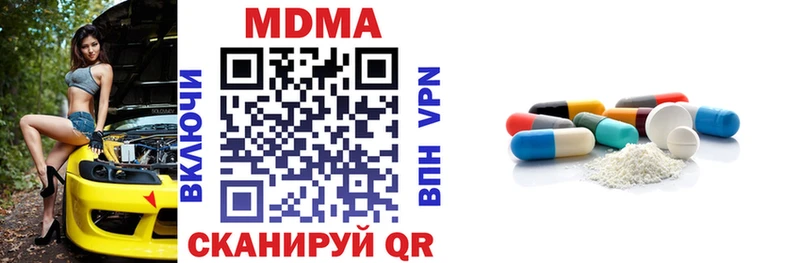 хочу наркоту  Самара  MDMA Molly 