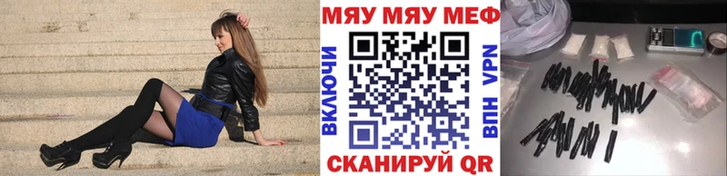 закладки  Самара  МЯУ-МЯУ VHQ 