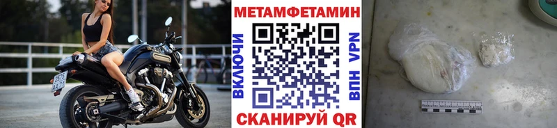 Метамфетамин витя  Самара 