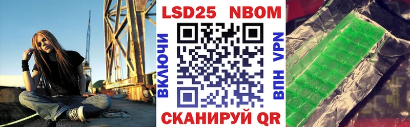 Марки 25I-NBOMe 1,8мг  Самара 