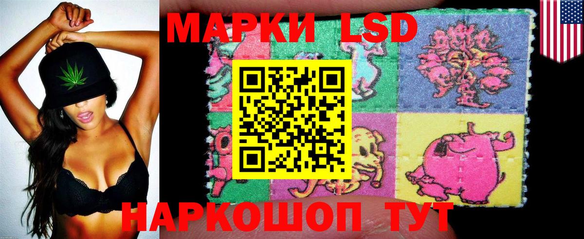 Самара  Марки 25I-NBOMe 1,5мг  Вход с VPN  Марки 25I-NBOMe 1,5мг 