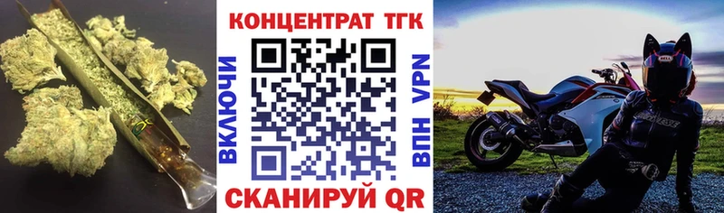 ТГК THC oil  хочу   МЕГА как зайти  Самара 