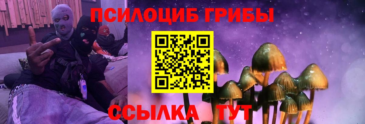 МЕФ   ЭКСТАЗИ  Кокаин  Героин  Вход с VPN  Самара  A-PVP СК   Каннабис  ГАШ 